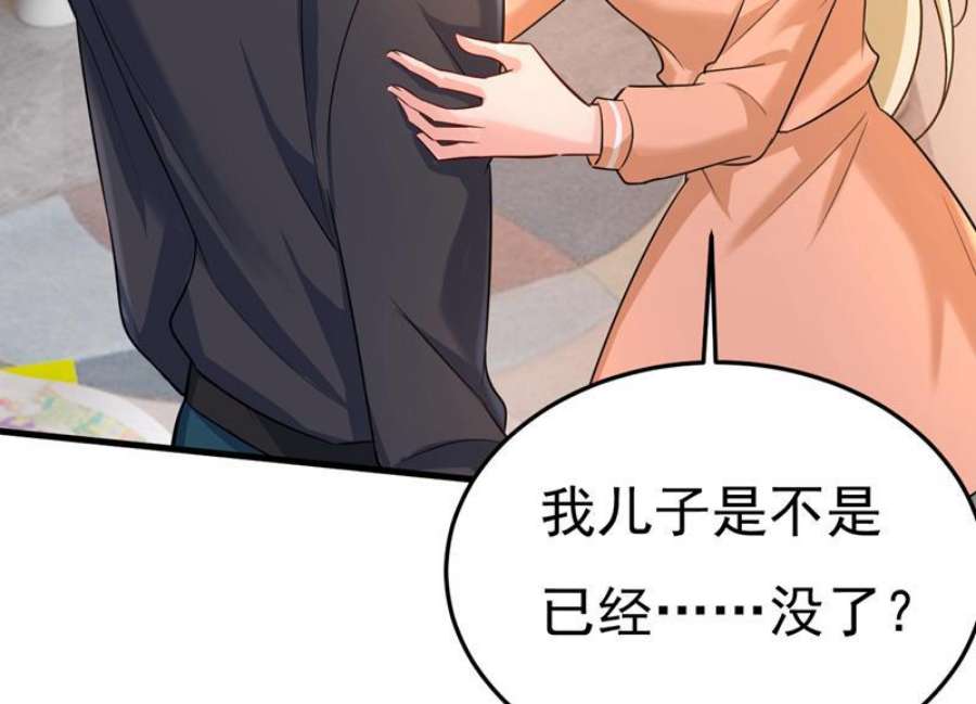 一念时光孩子被宫家抱走了？