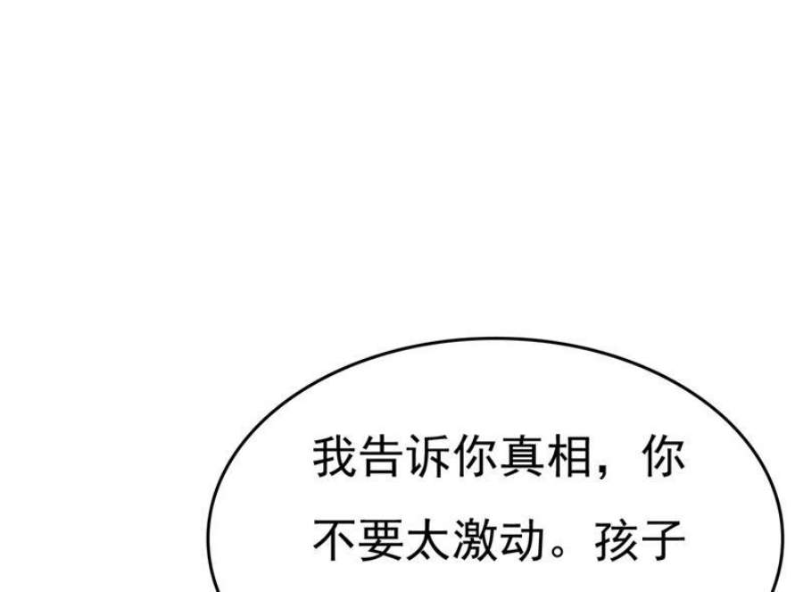 一念时光孩子被宫家抱走了？