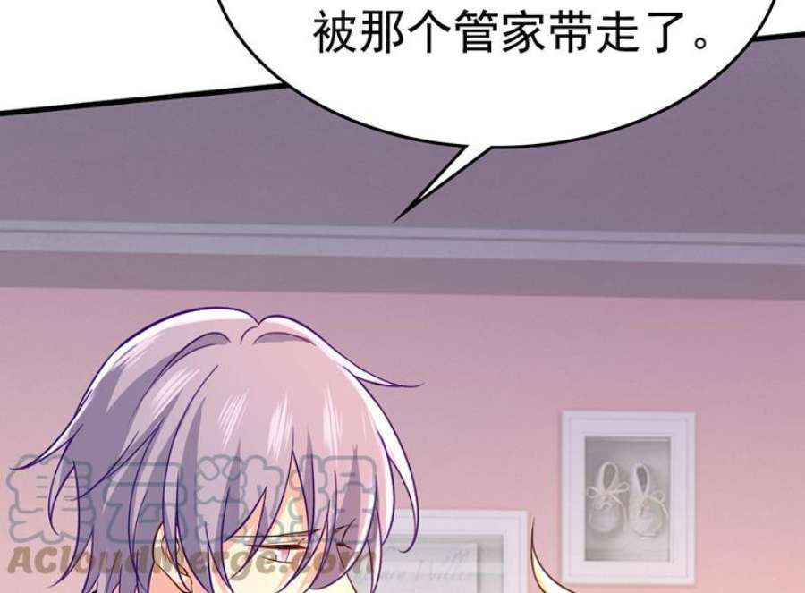 一念时光孩子被宫家抱走了？