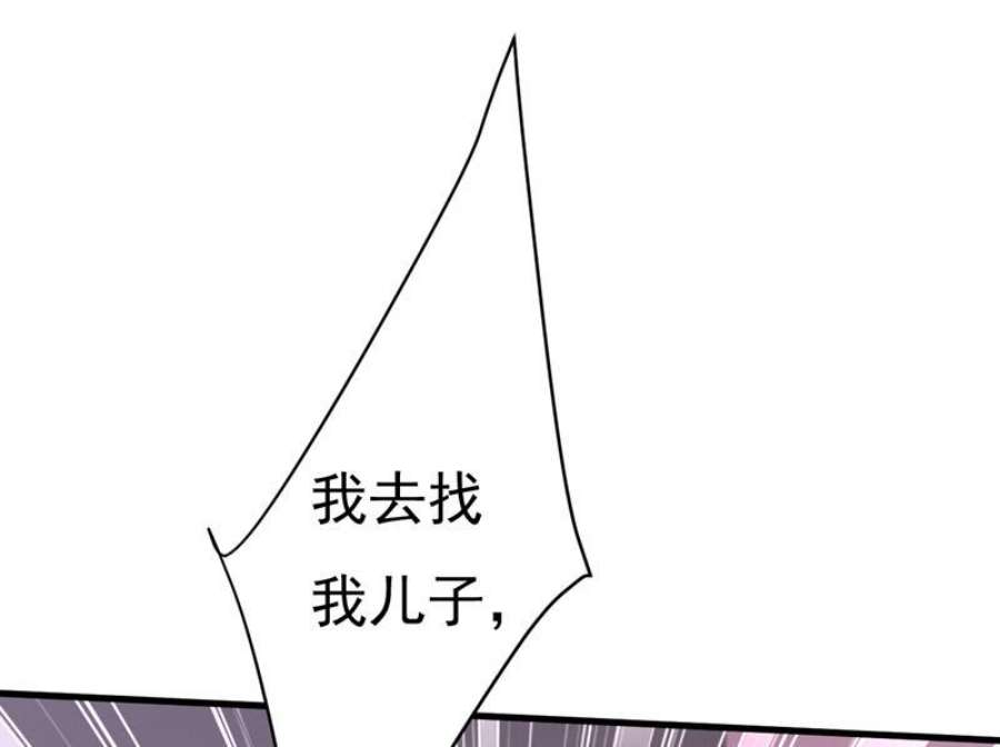 一念时光孩子被宫家抱走了？