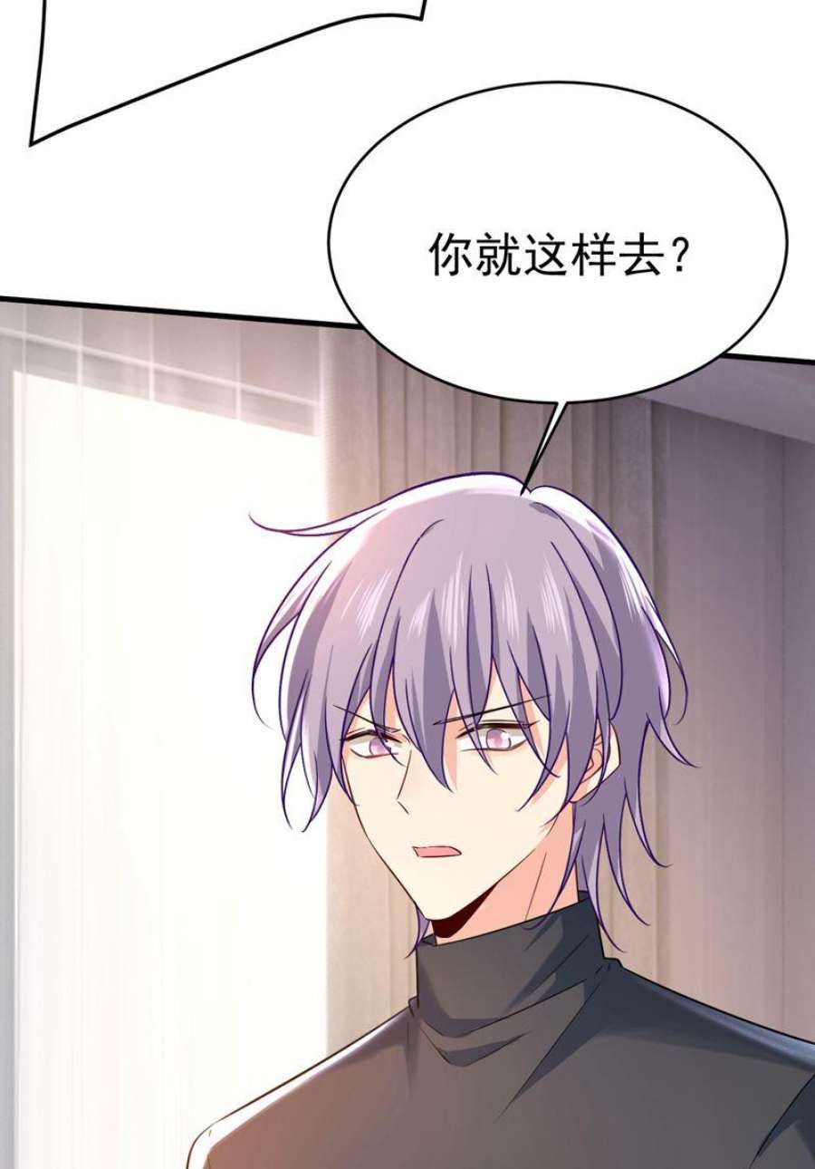 一念时光孩子被宫家抱走了？