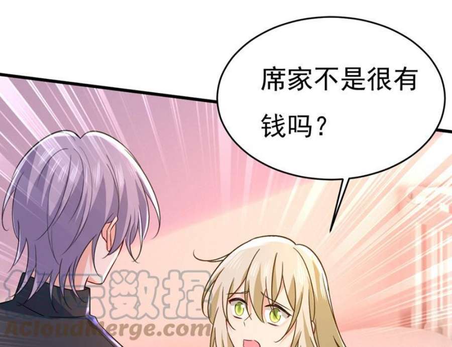 一念时光孩子被宫家抱走了？