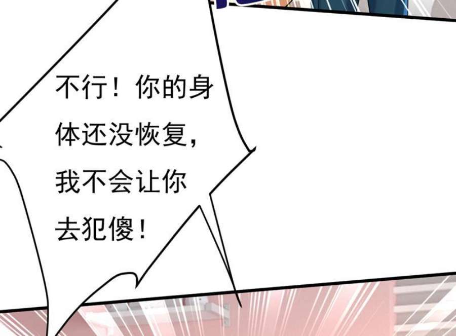 一念时光孩子被宫家抱走了？