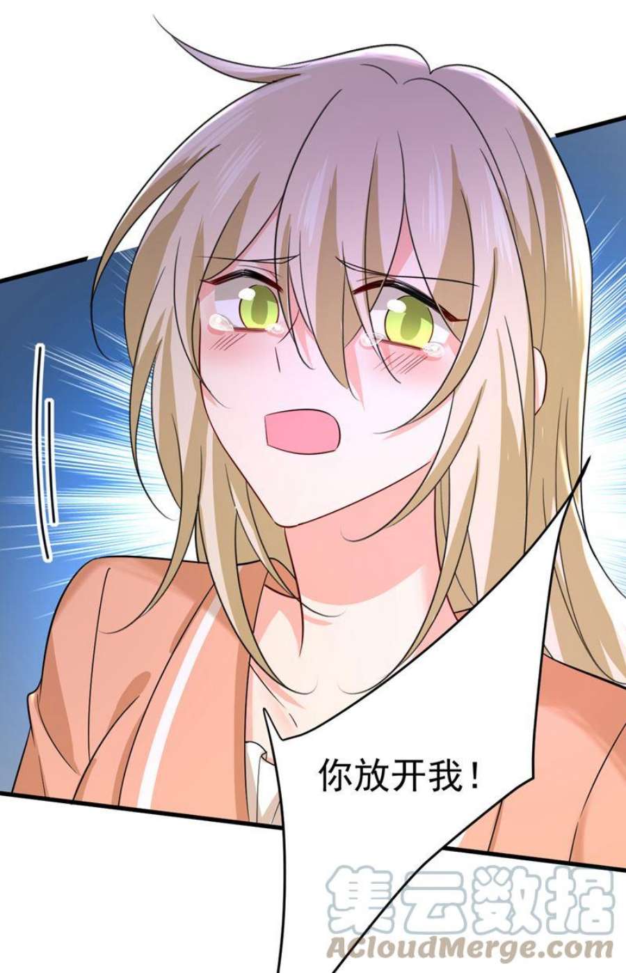 一念时光孩子被宫家抱走了？