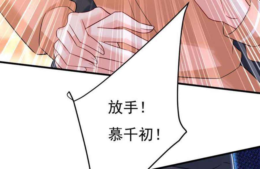 一念时光孩子被宫家抱走了？