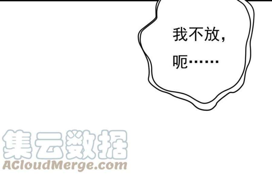 一念时光孩子被宫家抱走了？