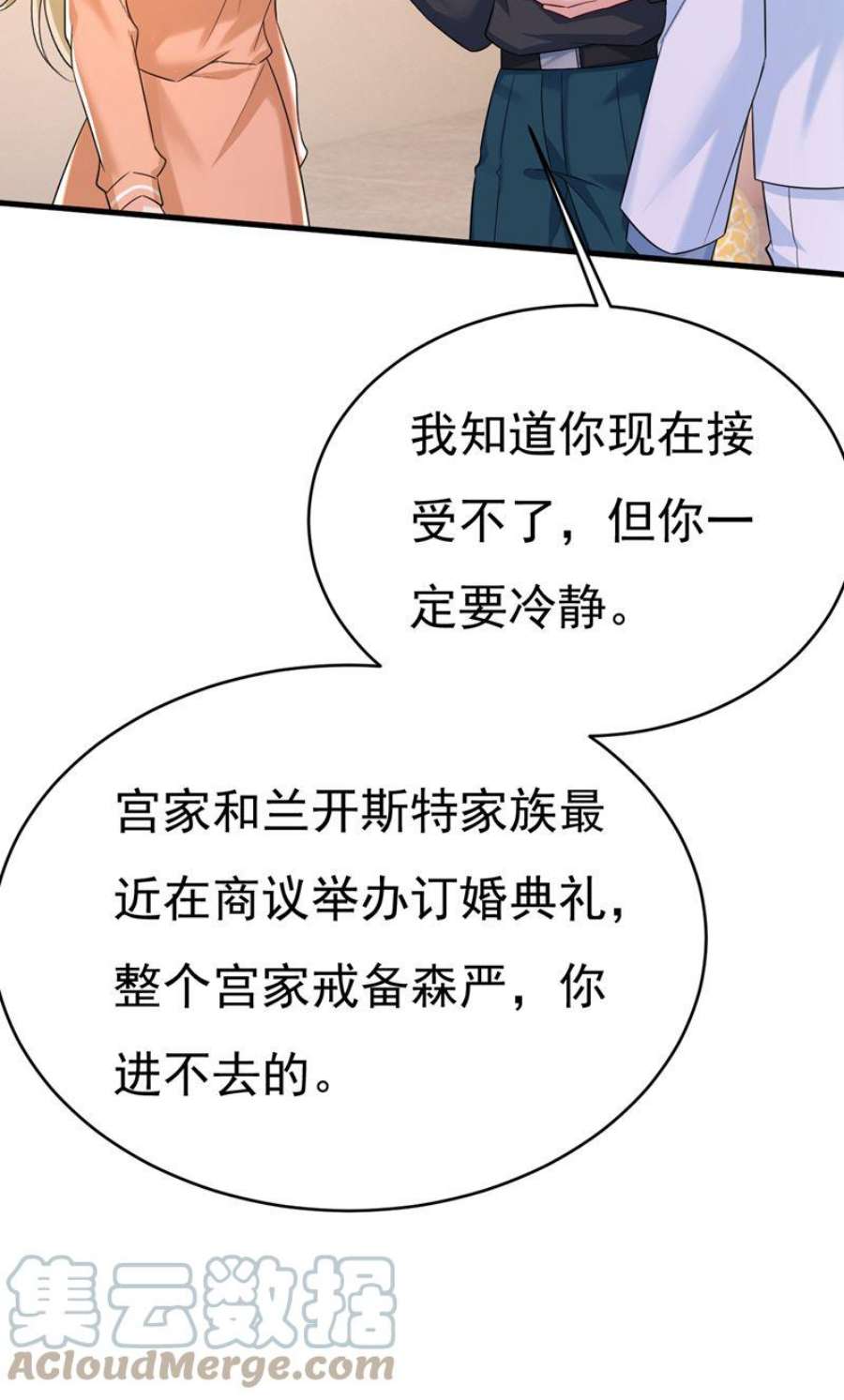 一念时光千初，我好痛苦！
