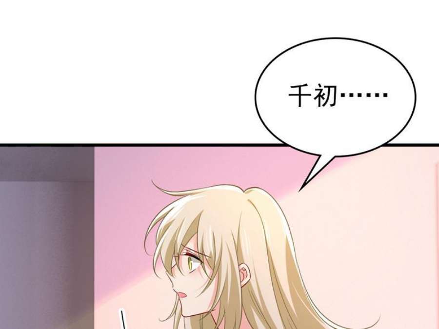一念时光千初，我好痛苦！