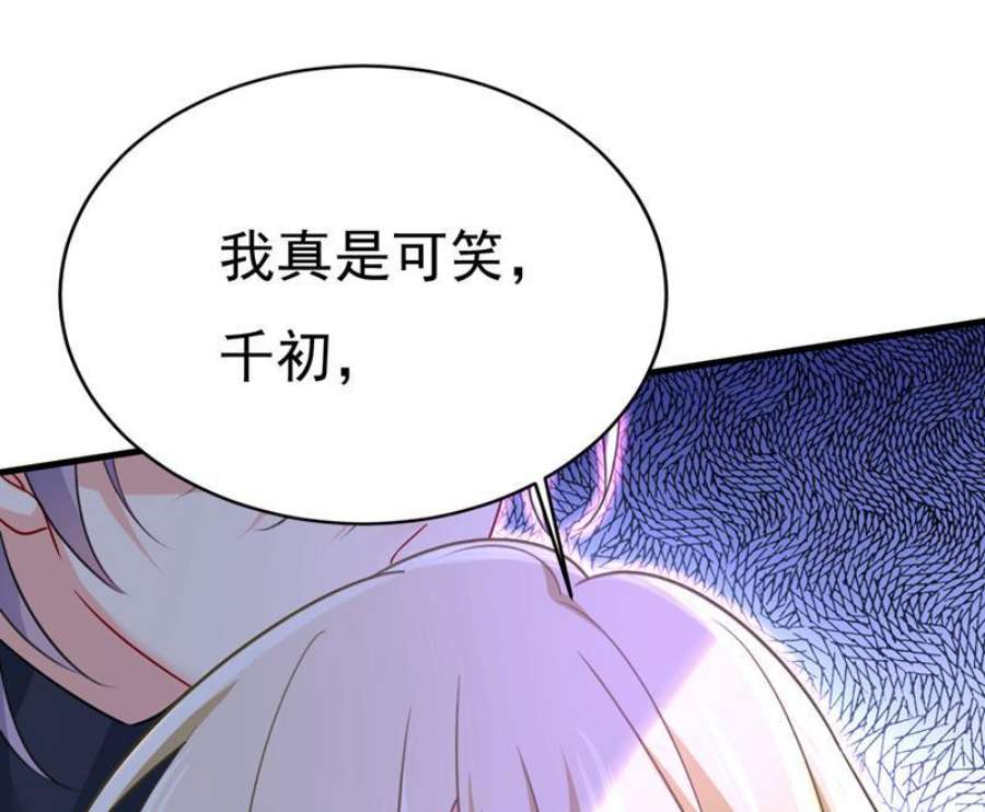 一念时光千初，我好痛苦！