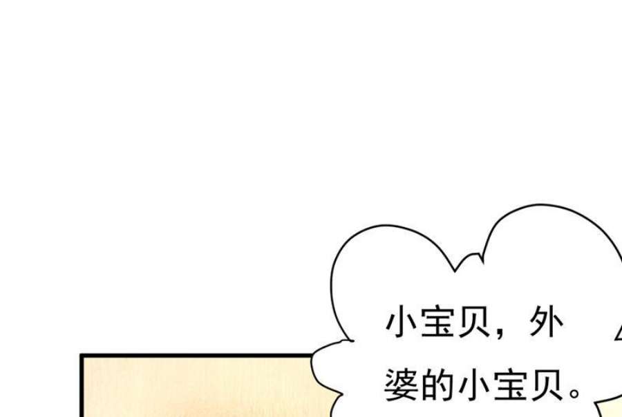 一念时光要我跟千初结婚？