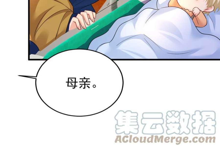 一念时光要我跟千初结婚？