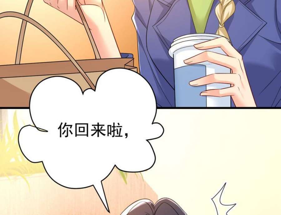 一念时光要我跟千初结婚？