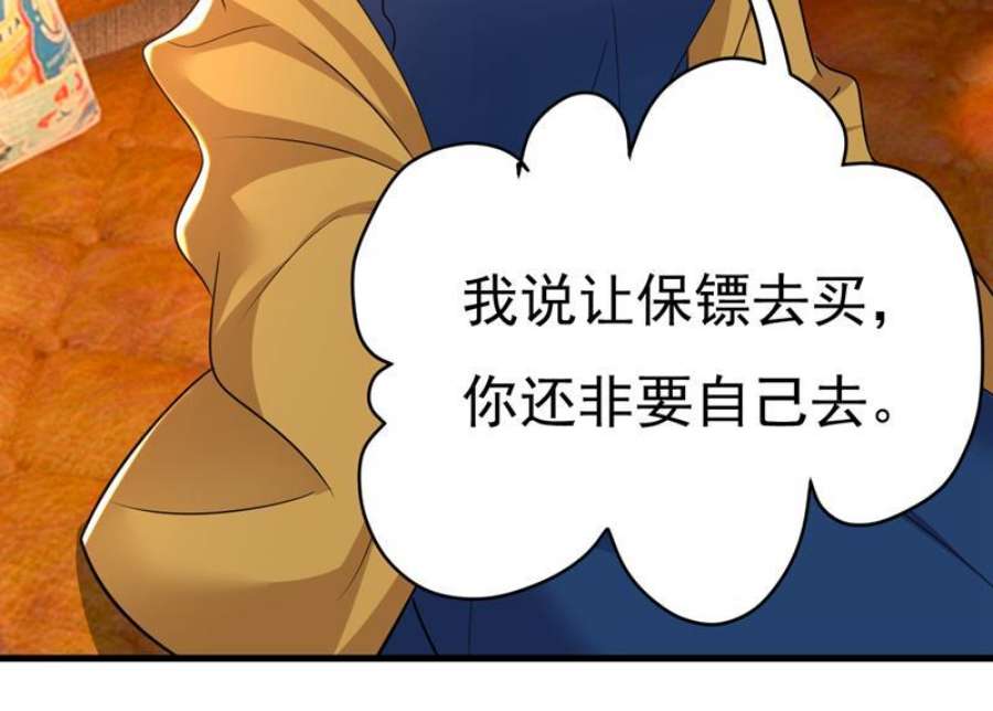 一念时光要我跟千初结婚？