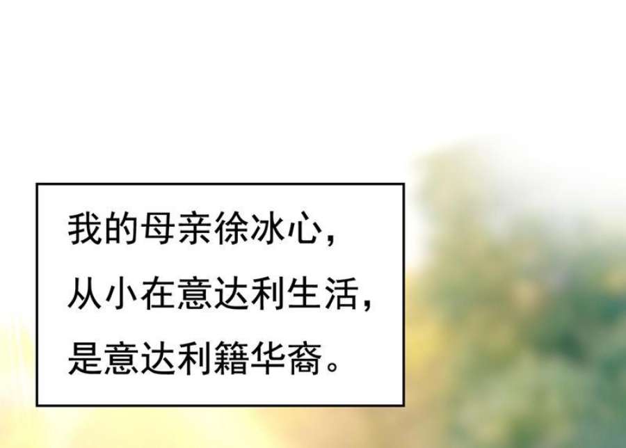 一念时光要我跟千初结婚？