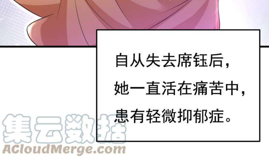 一念时光要我跟千初结婚？