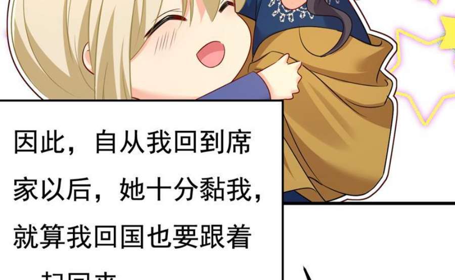一念时光要我跟千初结婚？