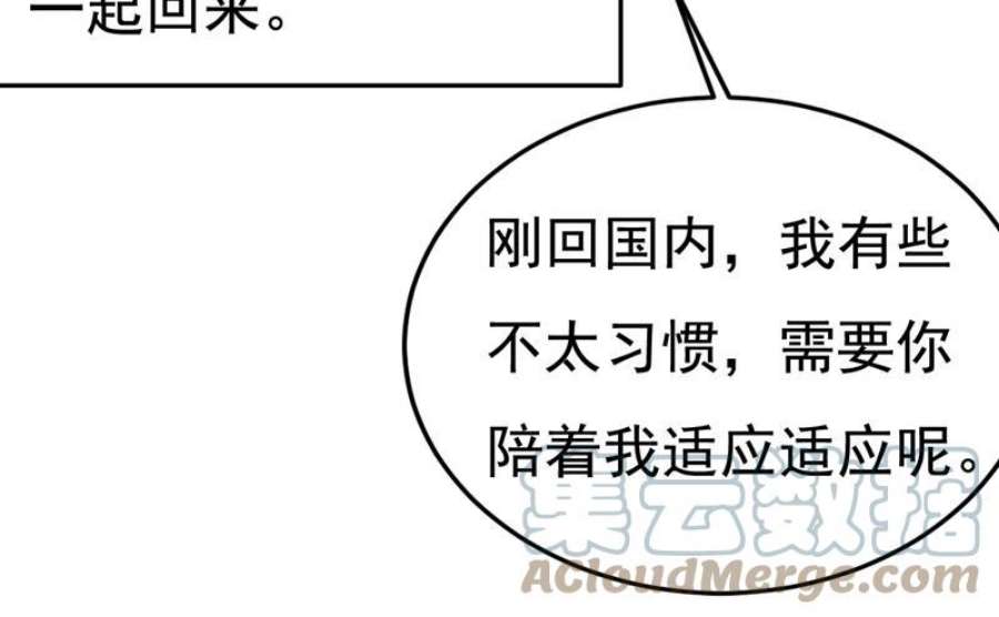 一念时光要我跟千初结婚？
