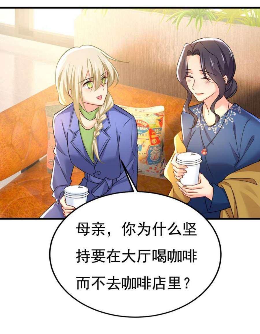 一念时光要我跟千初结婚？