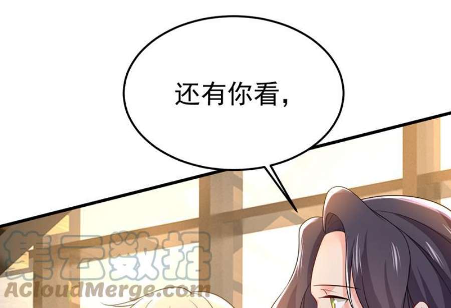 一念时光要我跟千初结婚？