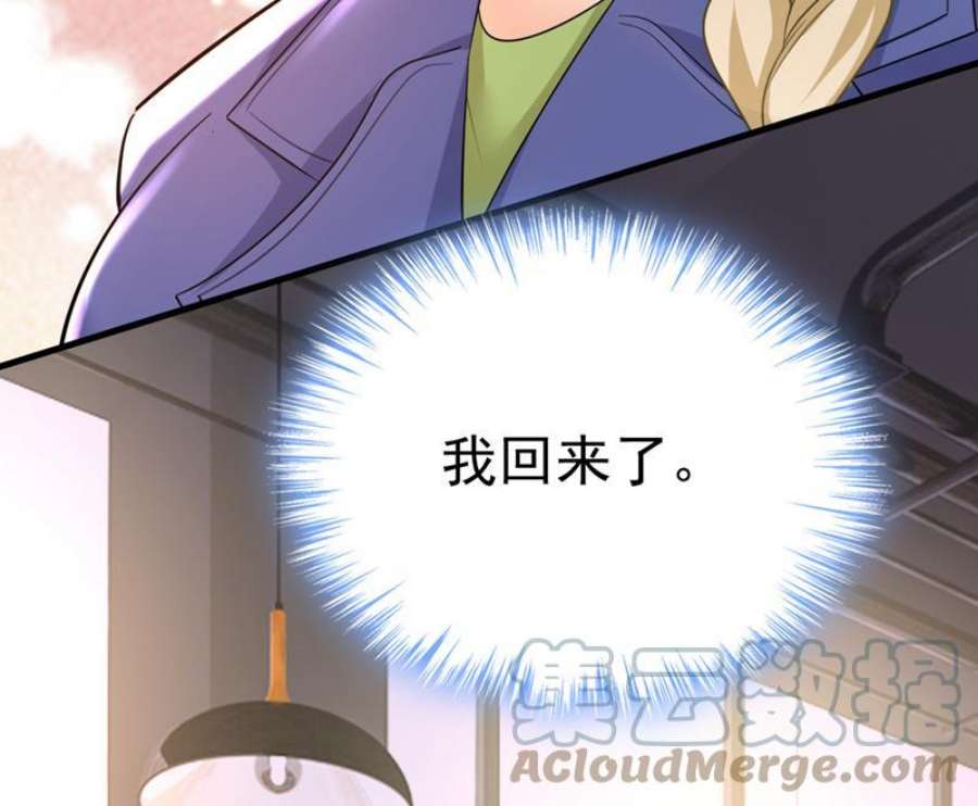 一念时光要我跟千初结婚？