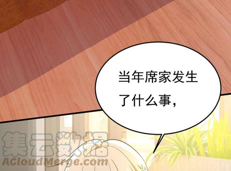 一念时光要我跟千初结婚？