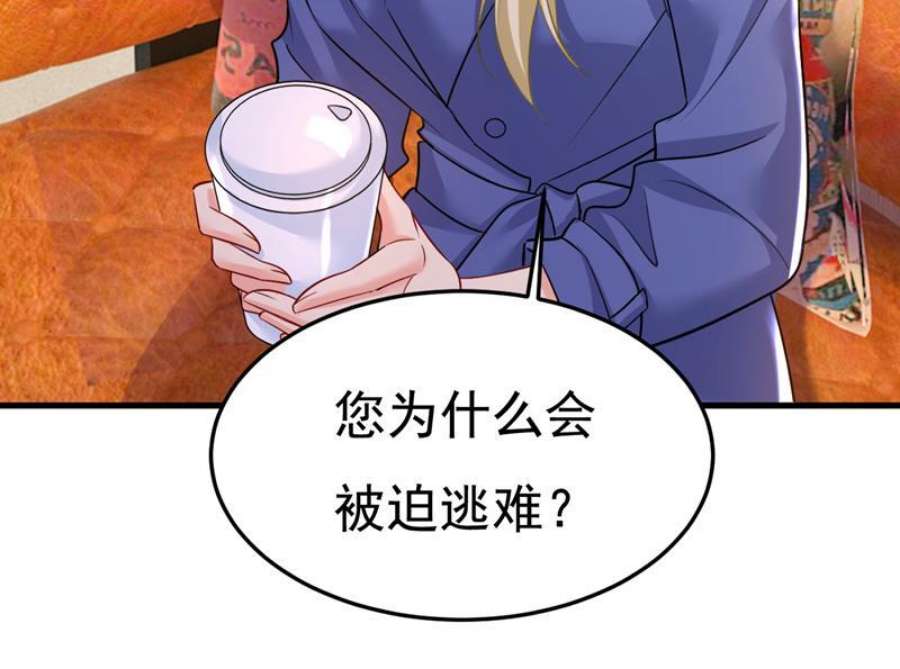 一念时光要我跟千初结婚？