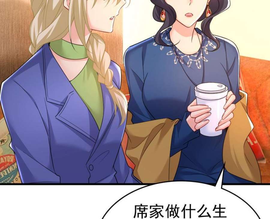 一念时光要我跟千初结婚？