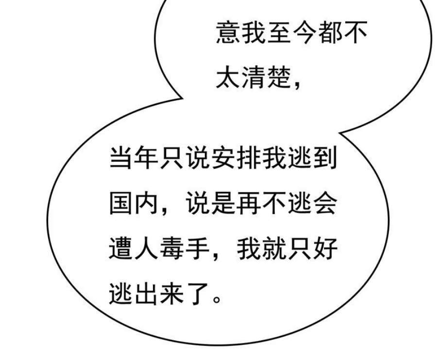 一念时光要我跟千初结婚？