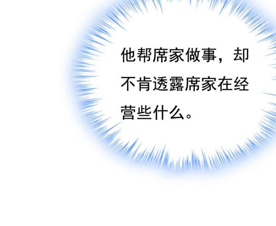 一念时光要我跟千初结婚？