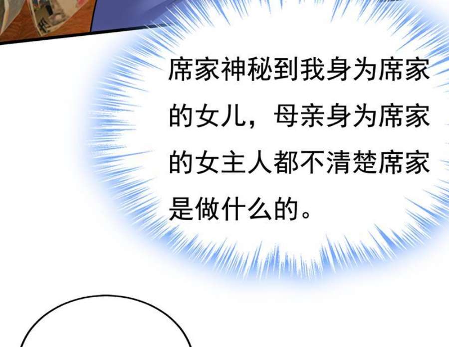 一念时光要我跟千初结婚？