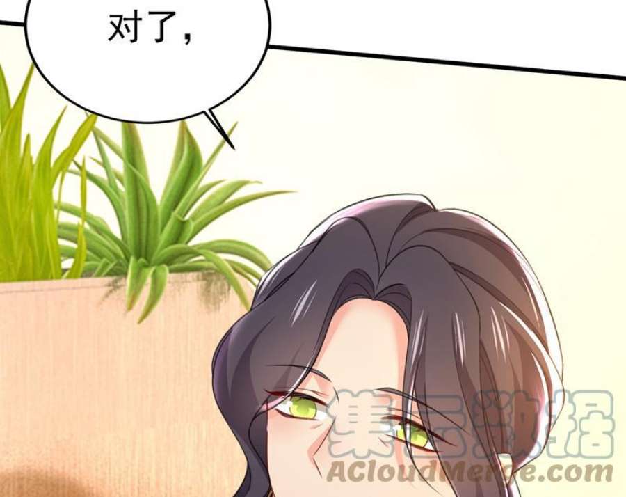 一念时光要我跟千初结婚？