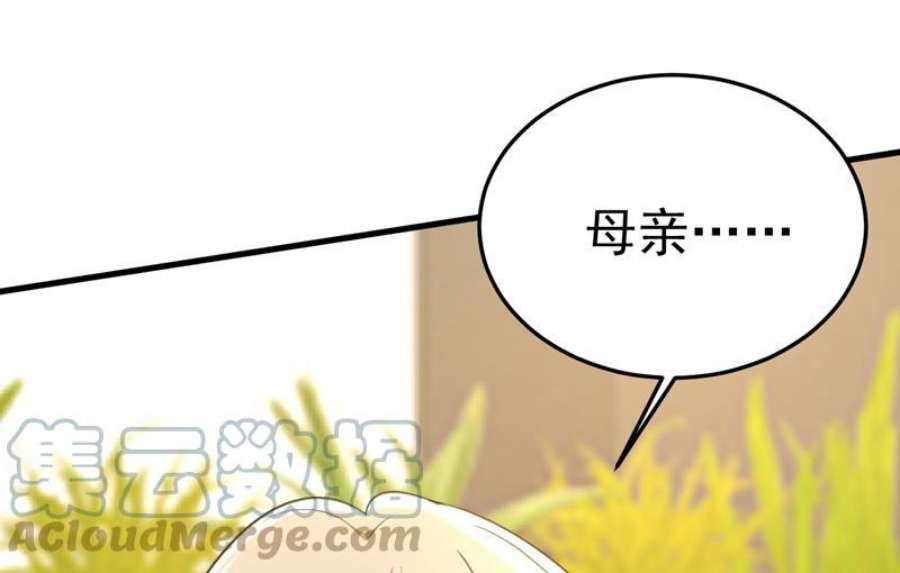 一念时光要我跟千初结婚？
