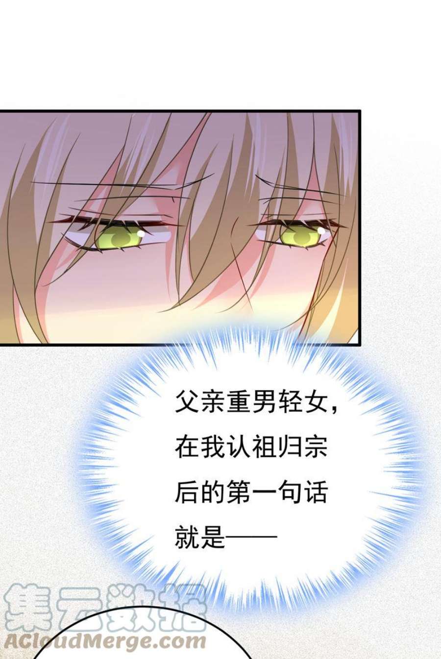 一念时光要我跟千初结婚？