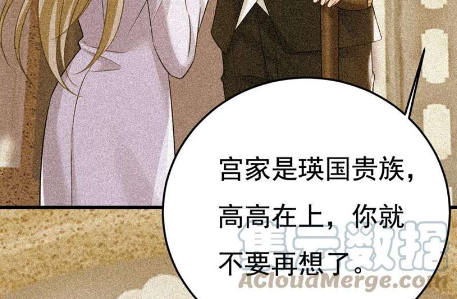 一念时光要我跟千初结婚？