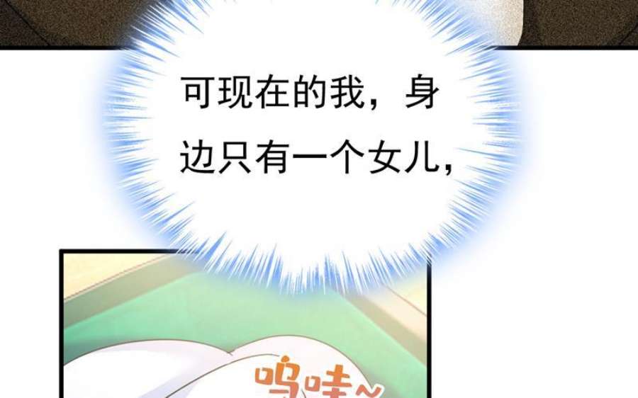 一念时光要我跟千初结婚？