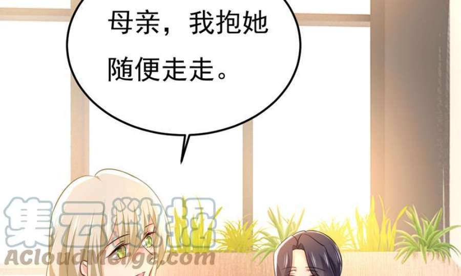 一念时光要我跟千初结婚？