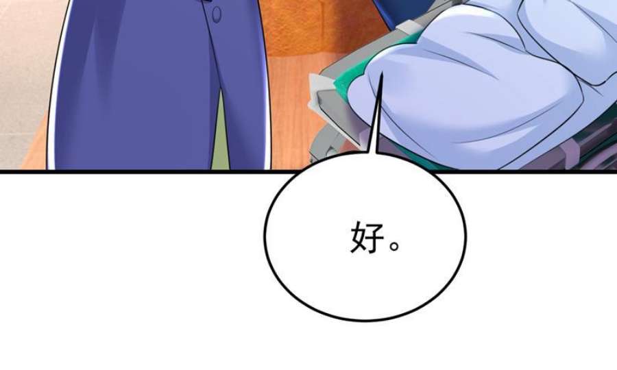 一念时光要我跟千初结婚？