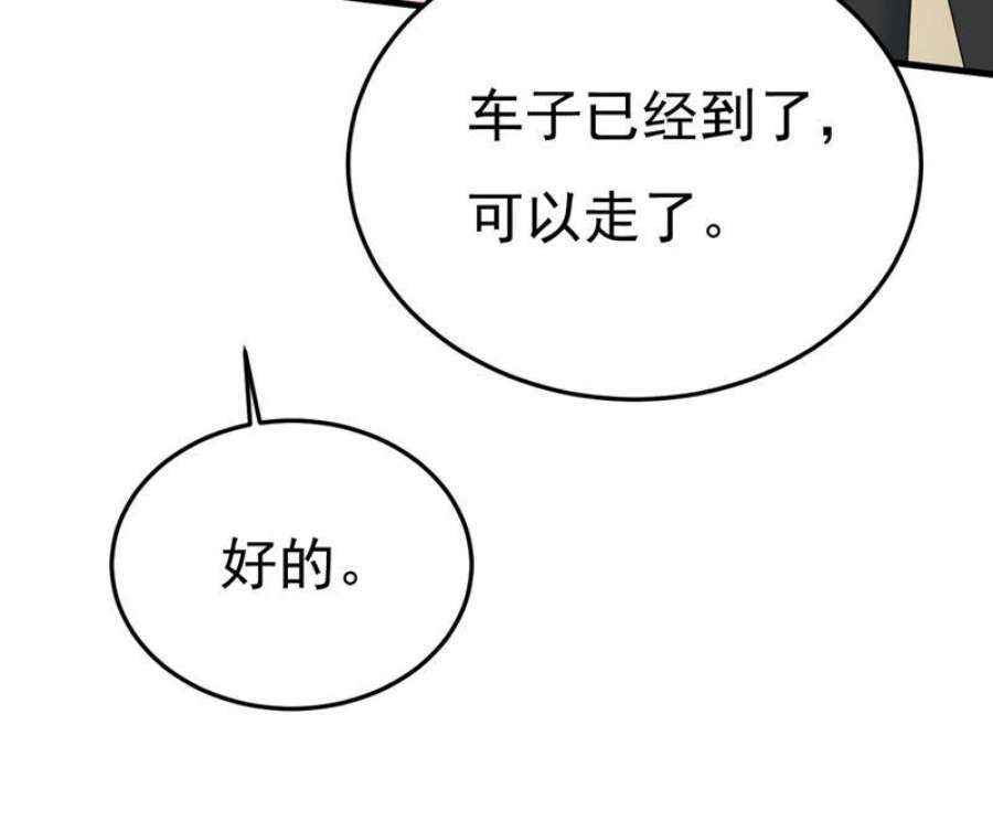 一念时光你终于话来了！