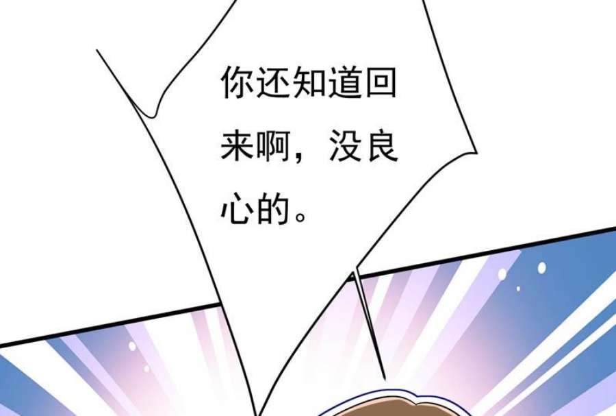 一念时光你终于话来了！