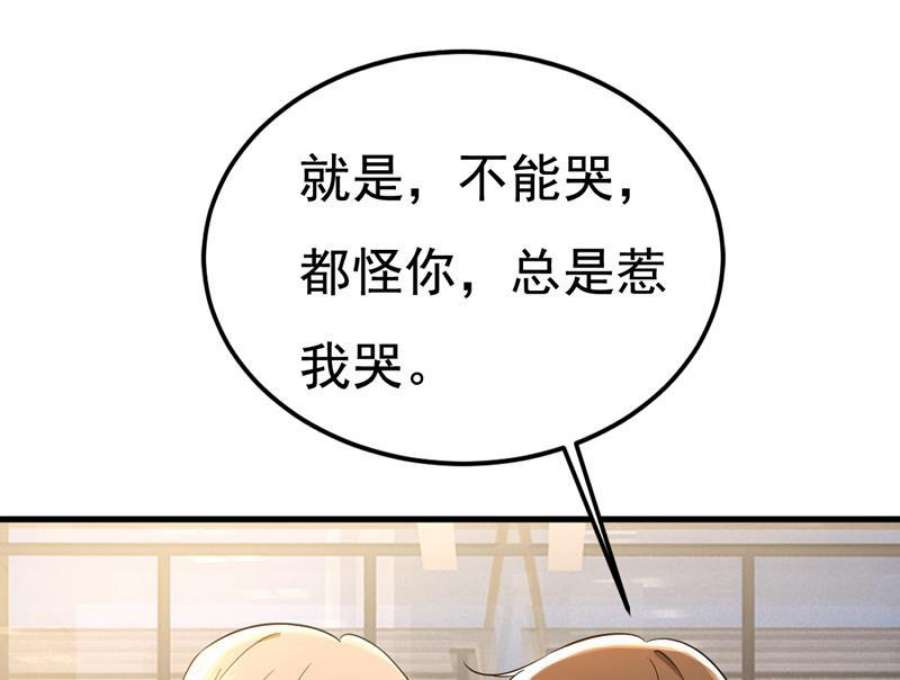 一念时光你终于话来了！