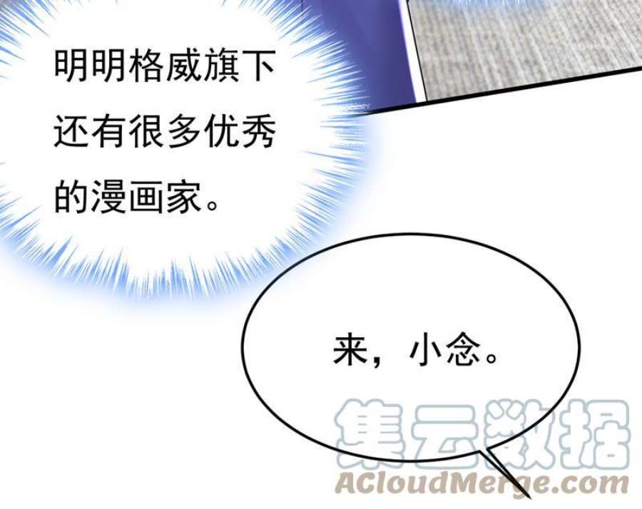 一念时光你终于话来了！