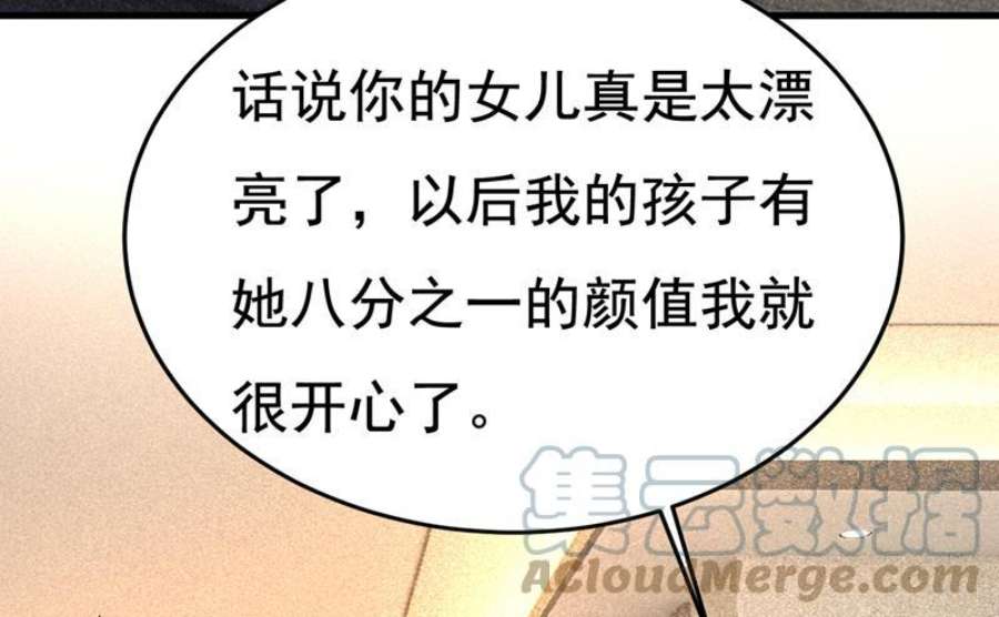 一念时光你终于话来了！