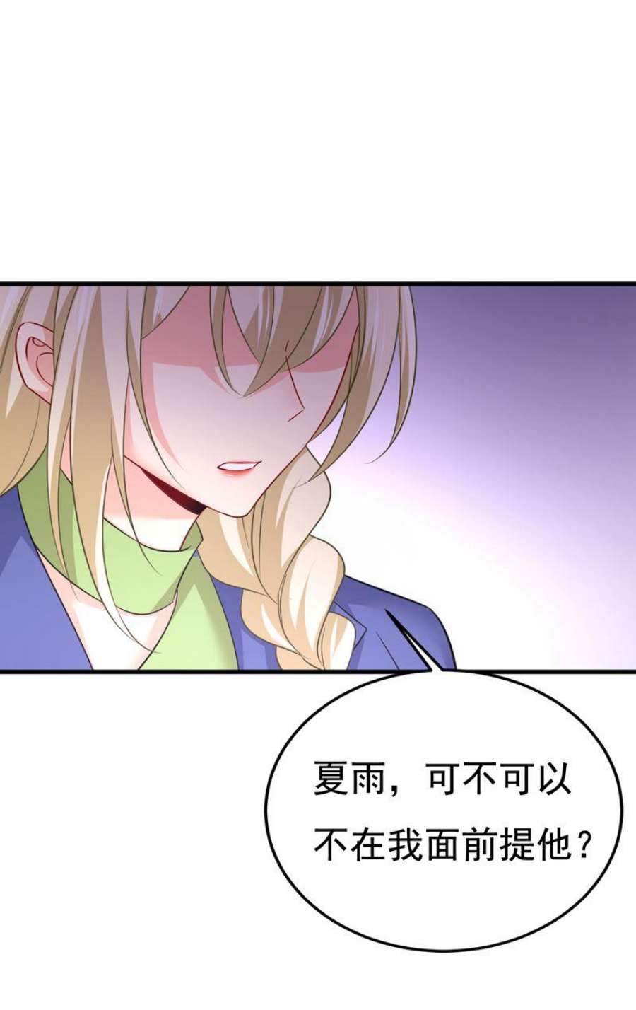 一念时光你终于话来了！