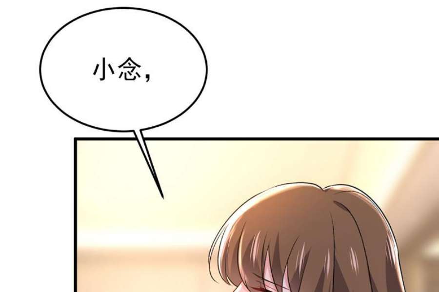 一念时光你终于话来了！