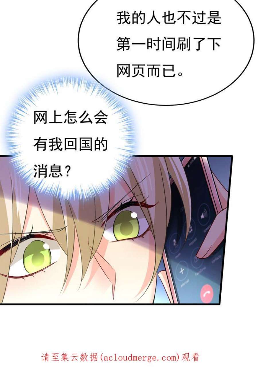 一念时光你终于话来了！