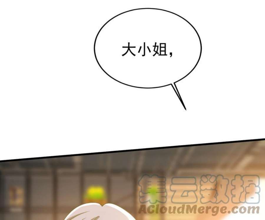 一念时光你终于话来了！