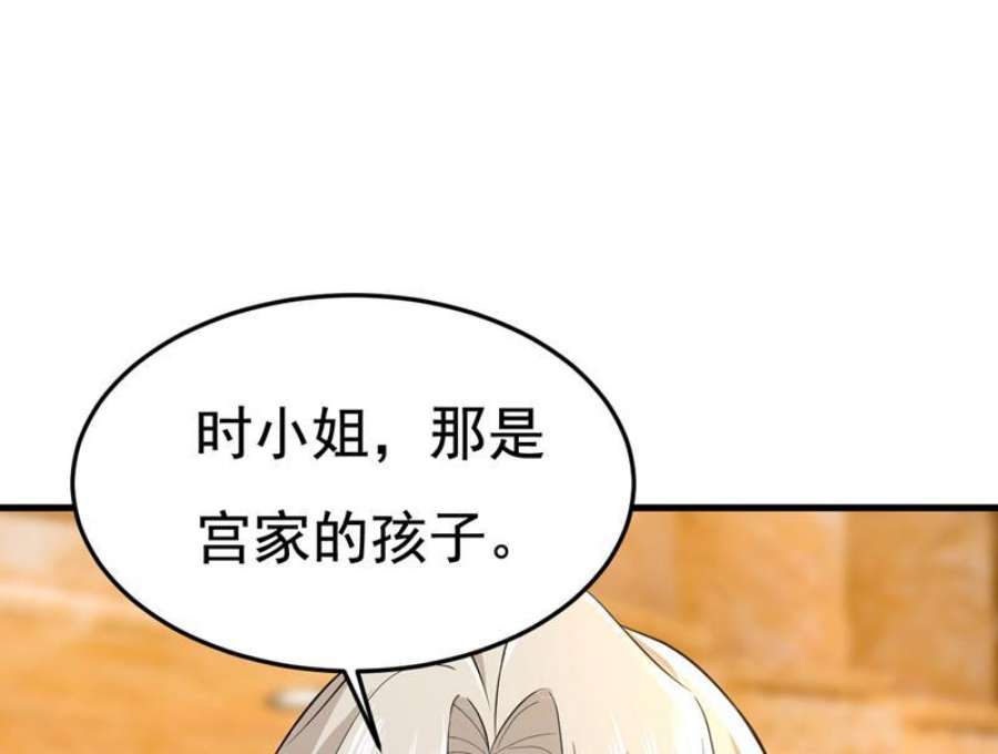 一念时光我已不是从前的我了