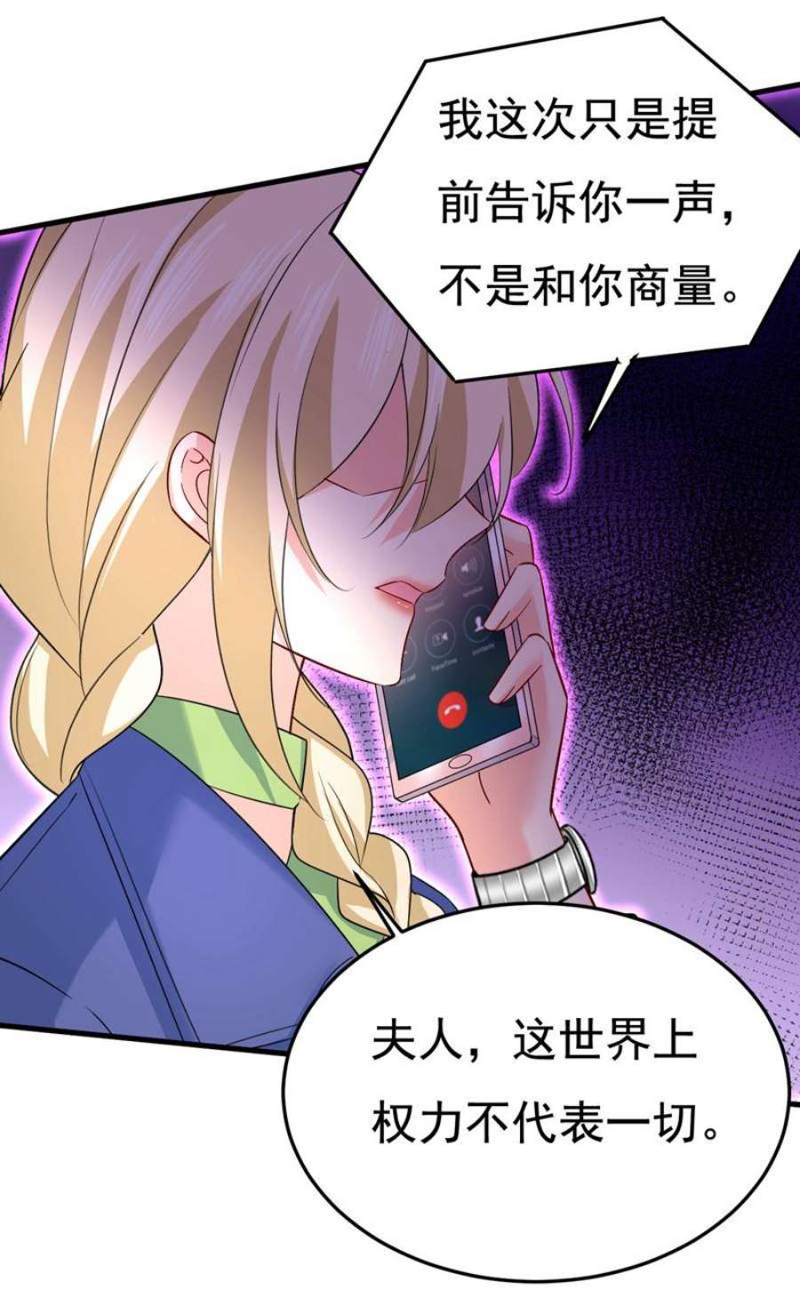 一念时光我已不是从前的我了