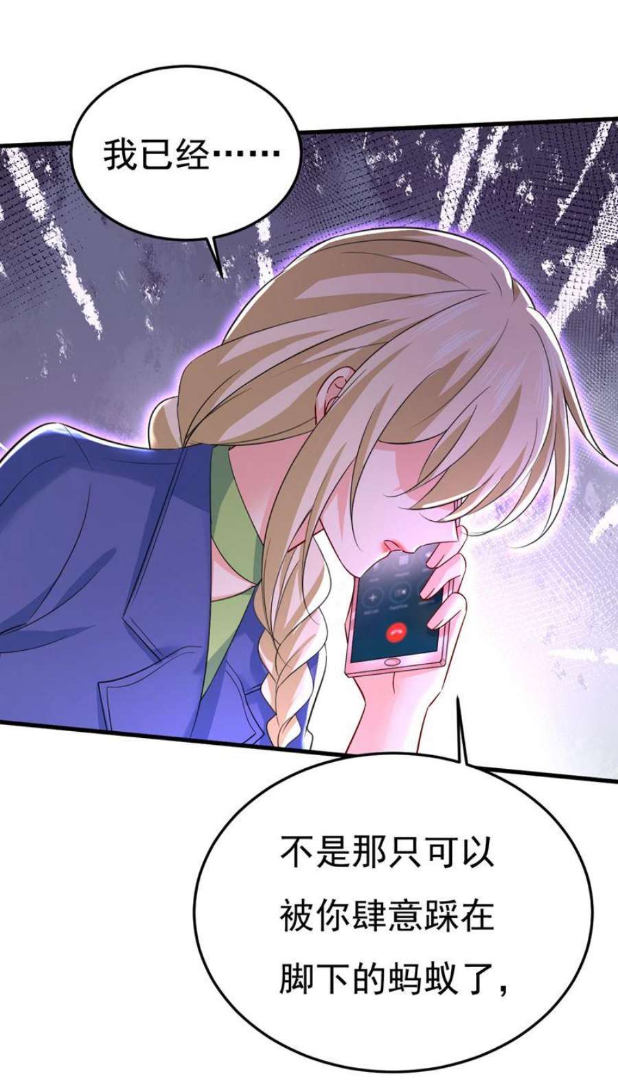 一念时光我已不是从前的我了