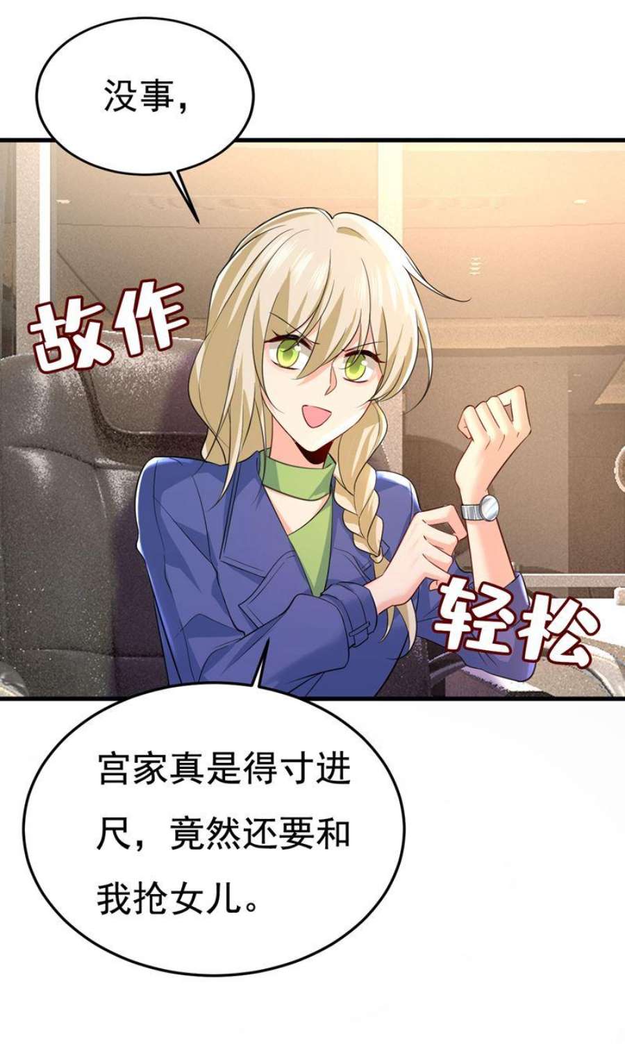 一念时光我已不是从前的我了